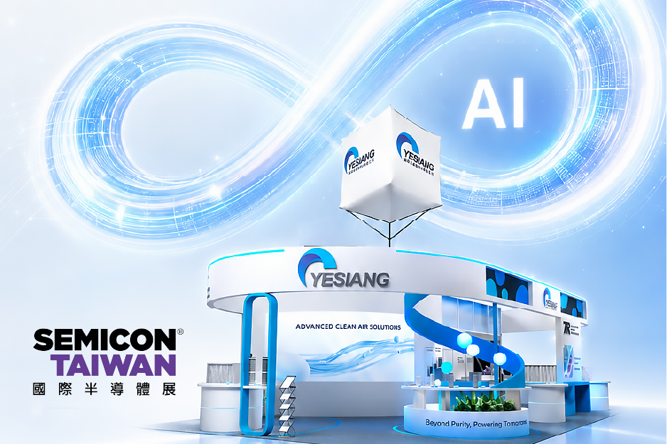 SEMICON Taiwan 2026 
