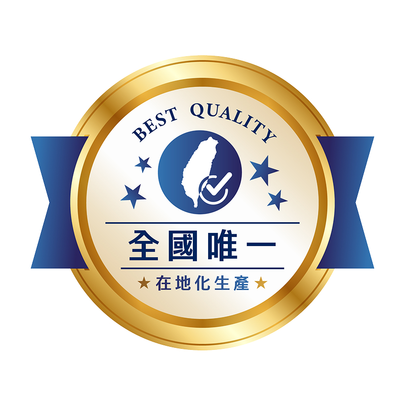 在地生產